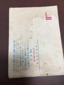 赛乃姆简谱_中国民族民间舞曲选 十 维吾尔族舞蹈 赛乃姆舞