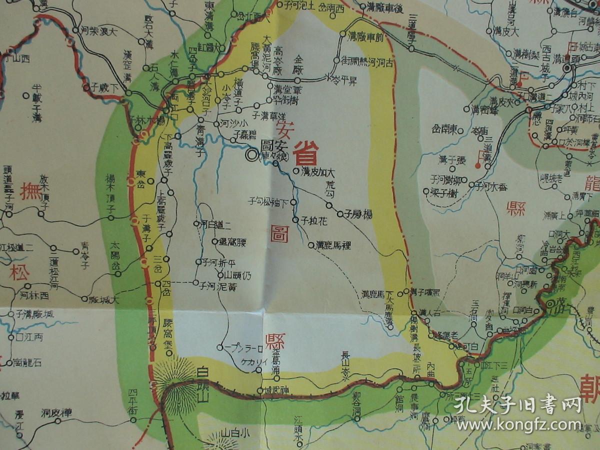 吉林桦甸人口_吉林桦甸路标照片(2)