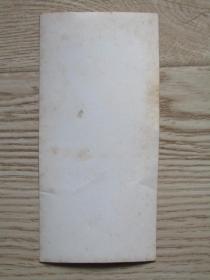 老照片:黄冈工业学校建校十周年】【1976-198