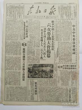 成语汗什么充栋_成语故事简笔画