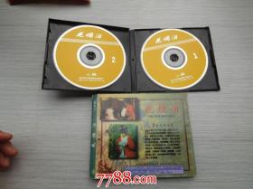 中国越剧小百花精品荟萃 花烛泪 主演 李勇勇等