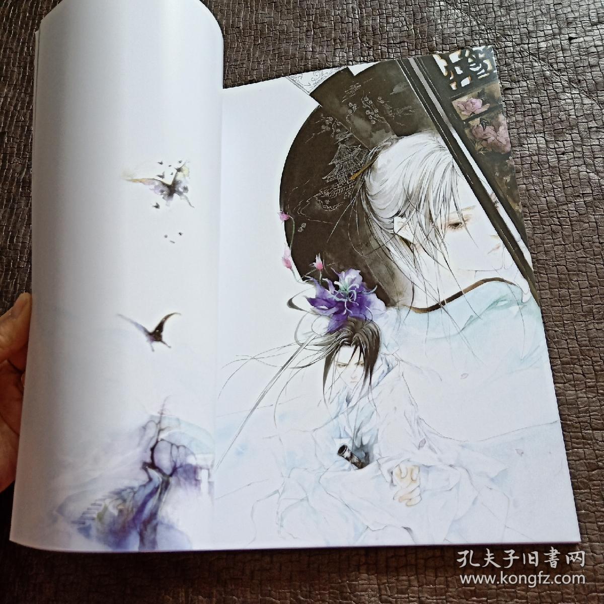 经典手绘古风画集