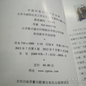 红曲简谱_网红曲简谱