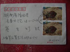 97-58.2002.1.4.上海莘庒邮隆回县委大院,靣呫T21.4-1.2连