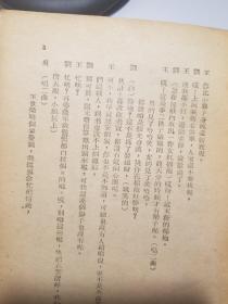 安家简谱_邀请鸟儿来安家简谱