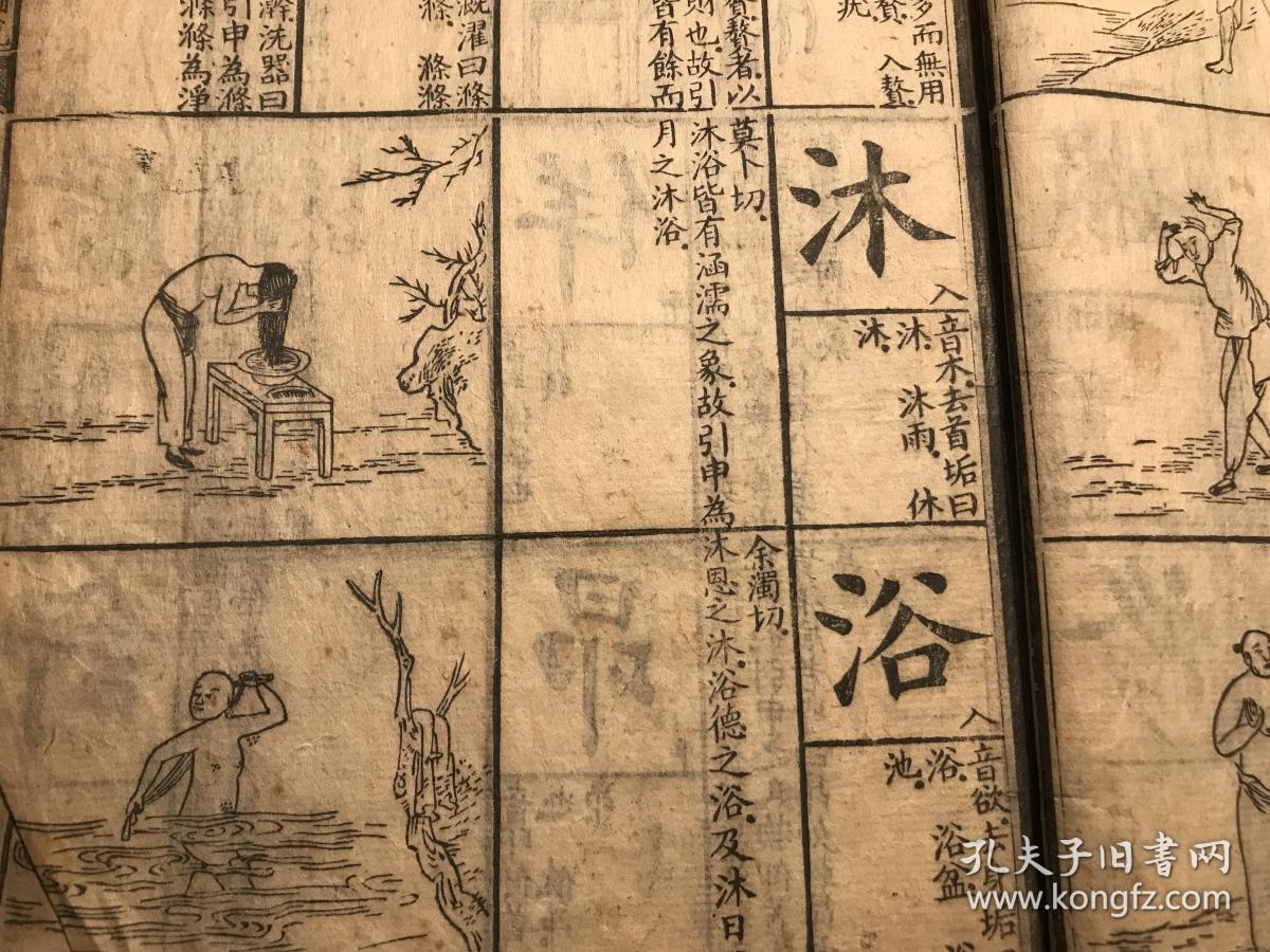什么教诲四字成语_半三足什么的四字成语(3)