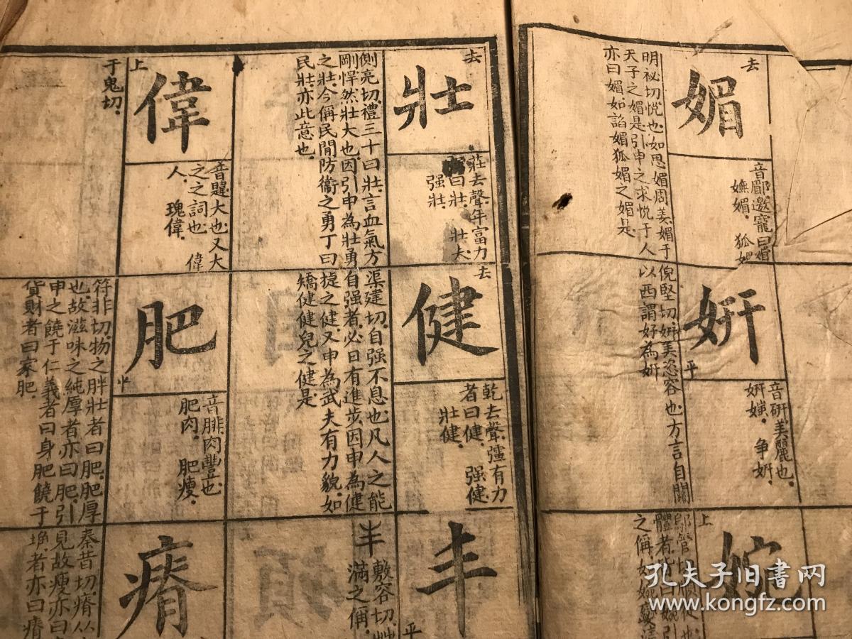 什么教诲四字成语_半三足什么的四字成语(3)
