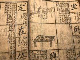 什么教诲四字成语_半三足什么的四字成语(3)
