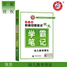 上海幼儿园教师招聘_上海教师招聘网 上海中小学 幼儿教师招聘考试网 上海教师招聘培训班 机构 中公网校