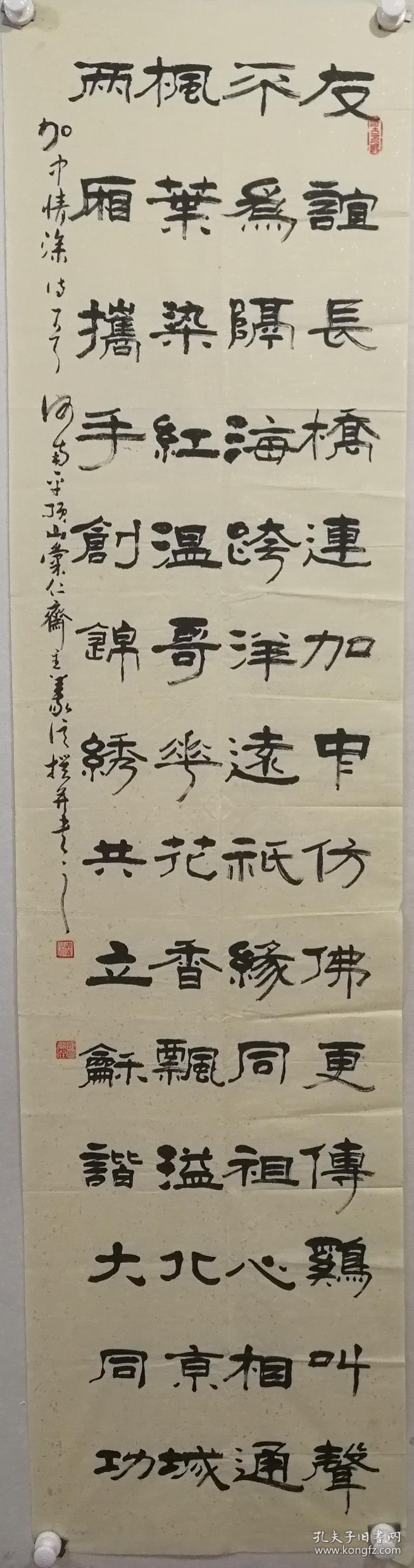 中国国家书画院院士,平顶山老年书法协会副主席,河南省书法家协会会员