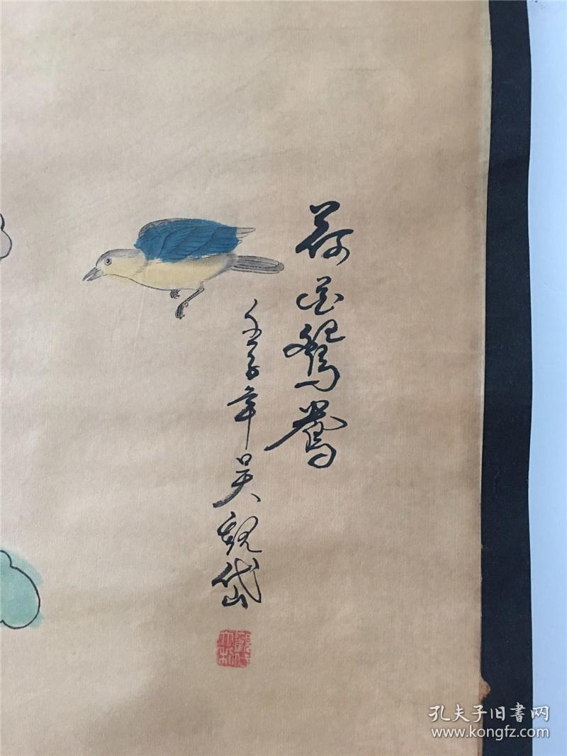 仿古字画中堂画国画风景动物画吴观岱鸳鸯荷花图家居装饰画挂画