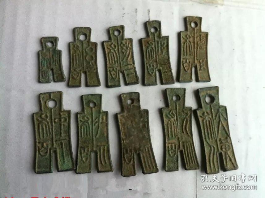 商品分类: 钱币>古代钱币>