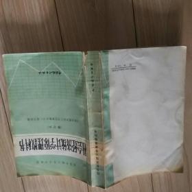 介绍gdp原理的书_除了12Reads全系列,还有这些管理方面的书籍值得推荐