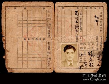殷姓的人口_殷姓有多少人口 殷姓起源及分布(2)