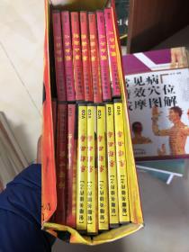 83版射雕英雄传 全集 (第一部;铁血丹心1-19集