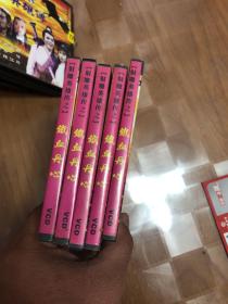 83版射雕英雄传 全集 (第一部;铁血丹心1-19集