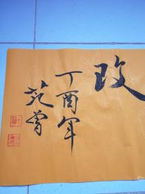 什么迁善成语_成语故事简笔画(5)