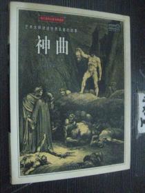 世界著名神曲第一名 q4YBAFzT716AaZpBAADfO378pfc309_s.jpg