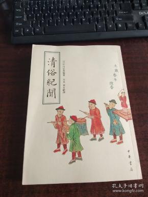 浅醉一生简谱_一生所爱简谱(3)