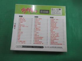 星光依旧灿烂简谱_在灿烂的阳光下简谱(3)