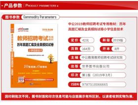 特岗招聘信息_兰州事业单位招1128人,还不限户籍(2)