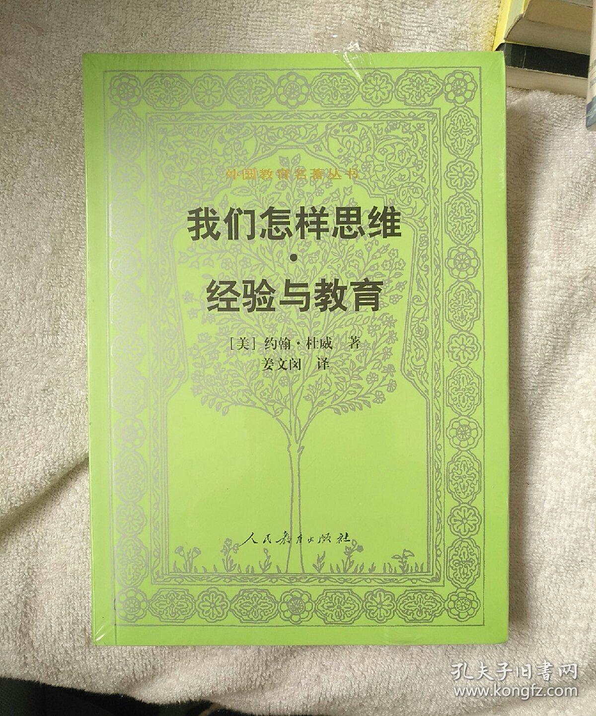逻辑思维创业_创业思维背后的基本逻辑是什么_创业思维背后的逻辑是什么