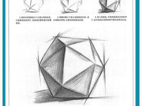 4册素描基础教程人物石膏几何体头像色彩静物线性结构