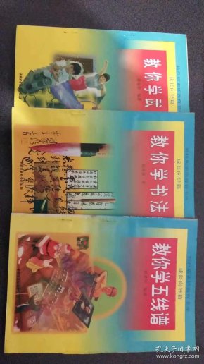 曲谱向导_钢琴简单曲谱