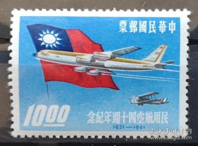 什么是回流票怎么回流 qoYBAFycMN6AIGo_AADyg2op4zU439_n.jpg