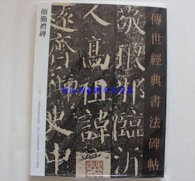 道德经曲谱_老子道德经图片(3)