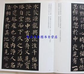 道德经曲谱_老子道德经图片(3)