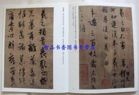 道德经曲谱_老子道德经图片(3)