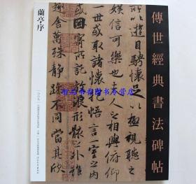 道德经曲谱_老子道德经图片(3)