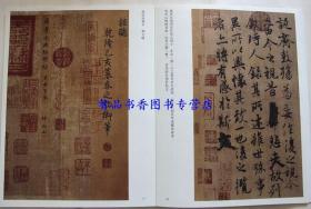 道德经曲谱_老子道德经图片(2)