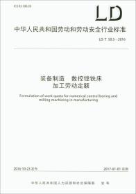 政府論