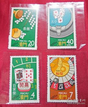 s19 博彩 澳门邮票1987年 带一折叠边 全新原胶无洗全齿 包真品一套4