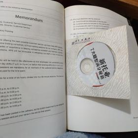 新托业7大题型满分秘籍