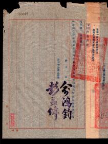 台湾王姓家族人口第一_王姓家族捐款名单图片(3)