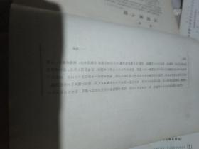 热河简谱_李志吉他谱大全 李志吉他谱简单版 六线谱 弹唱谱 指弹谱 第1页 吉他吧