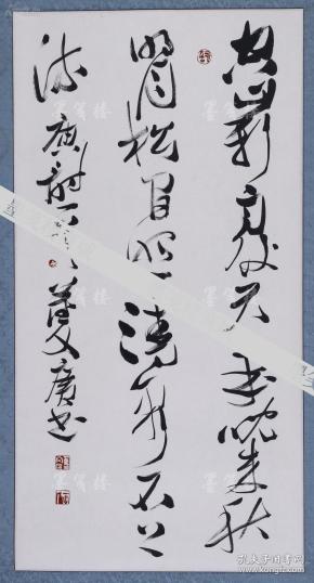 【参展原作】著名书法家 董文广 书法作品 一幅(纸本立轴,约4.