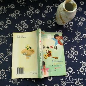 2007-04 版次:1 装帧:平装 开本:其他 纸张:胶版纸 页数:193页 字数