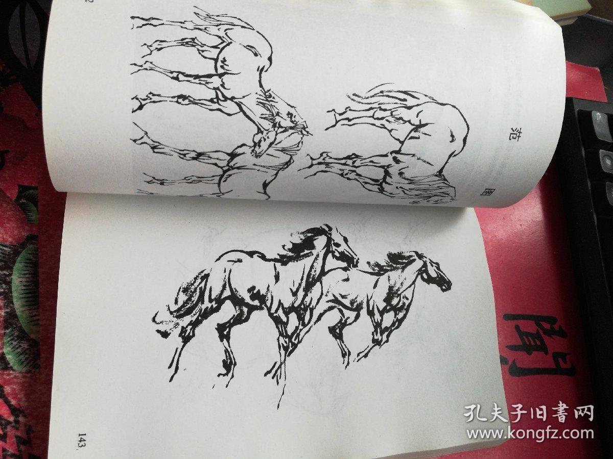 布朗 何秀刚_孔夫子旧书网