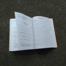 亚洲雄风曲谱大全_国画长城雄风图片大全(2)