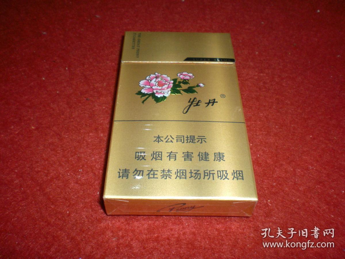硬盒烟标 牡丹(细二十支) 作者: 上海烟草集团有限责任公司