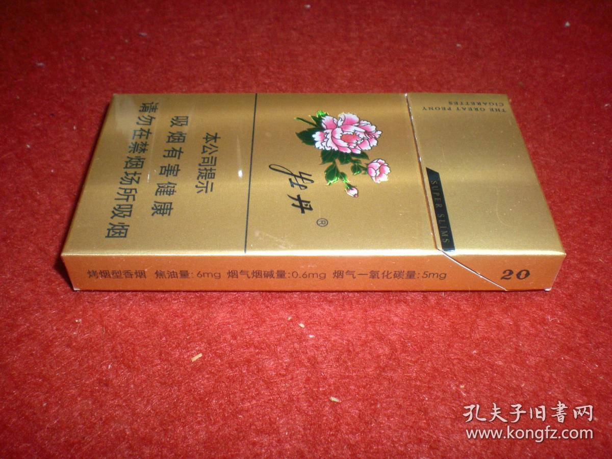硬盒烟标 牡丹(细二十支) 作者: 上海烟草集团有限责任公司