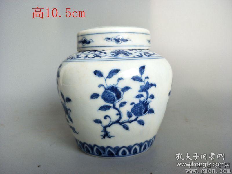明代青花天字罐