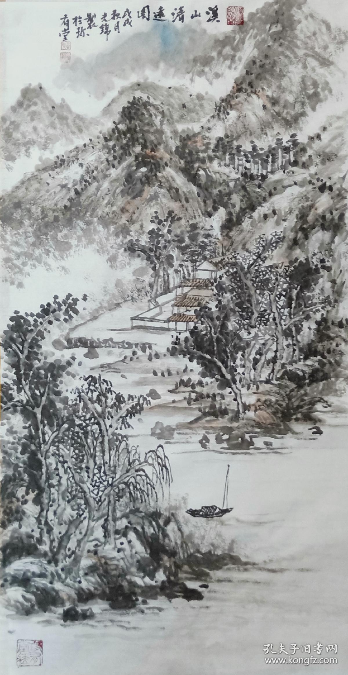 珎有堂出品山水画