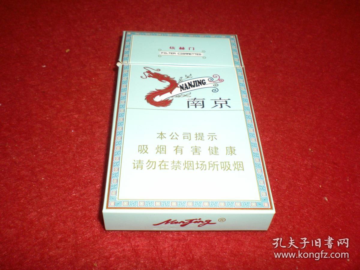 硬盒烟标南京煊赫门江苏中烟工业有限责任公司