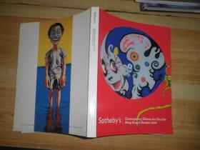 Sothebys 苏富比2008年拍卖图录