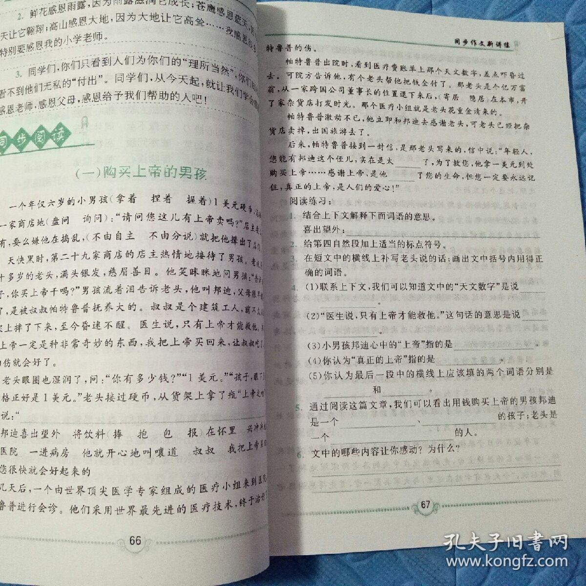 qoYBAFzAf2yAXt_KAASVK2KO5kU101_b.jpg